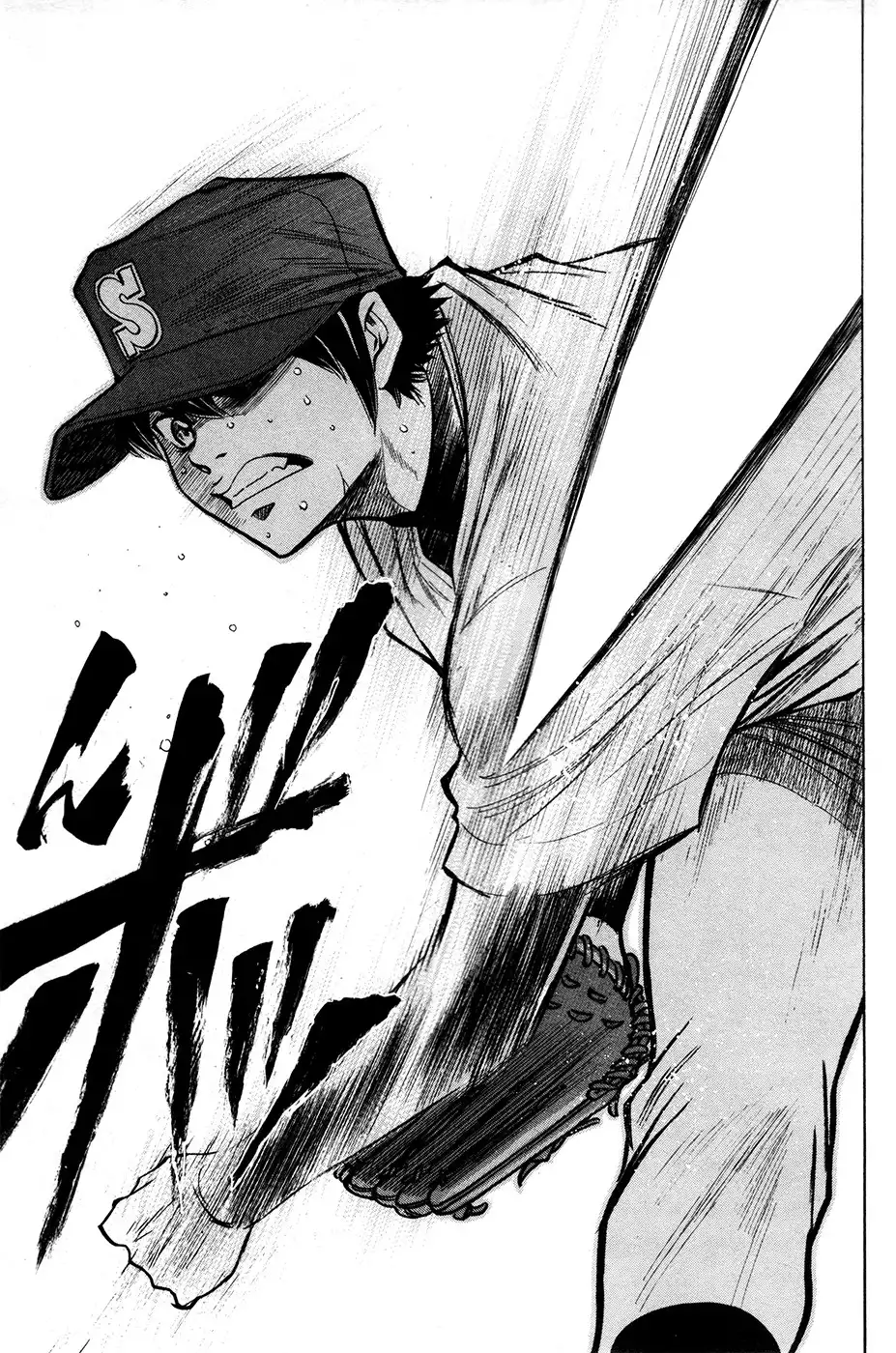 Diamond no Ace Chapter 132 10